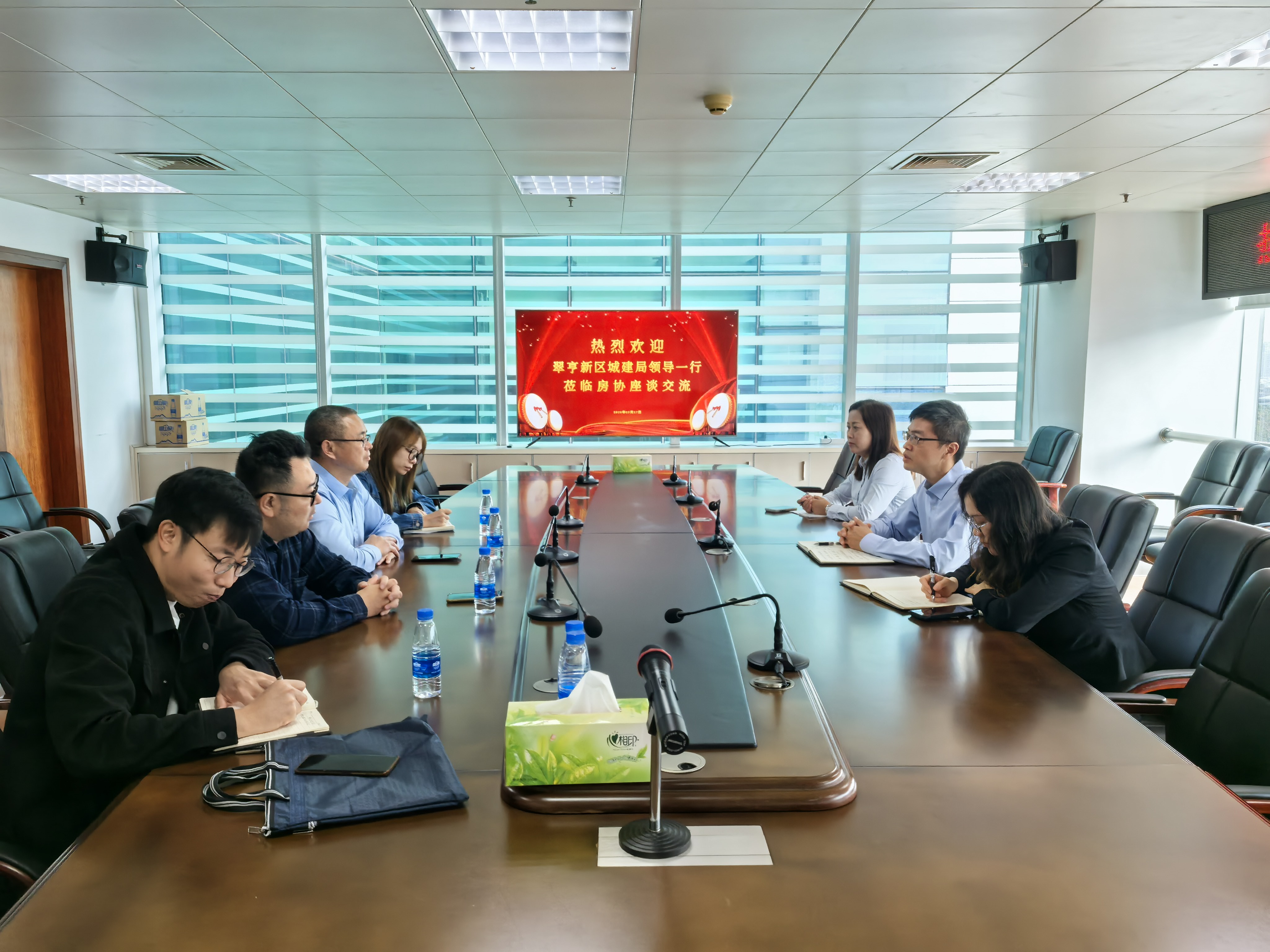 翠亨新区城建局一行莅临市房协座谈交流