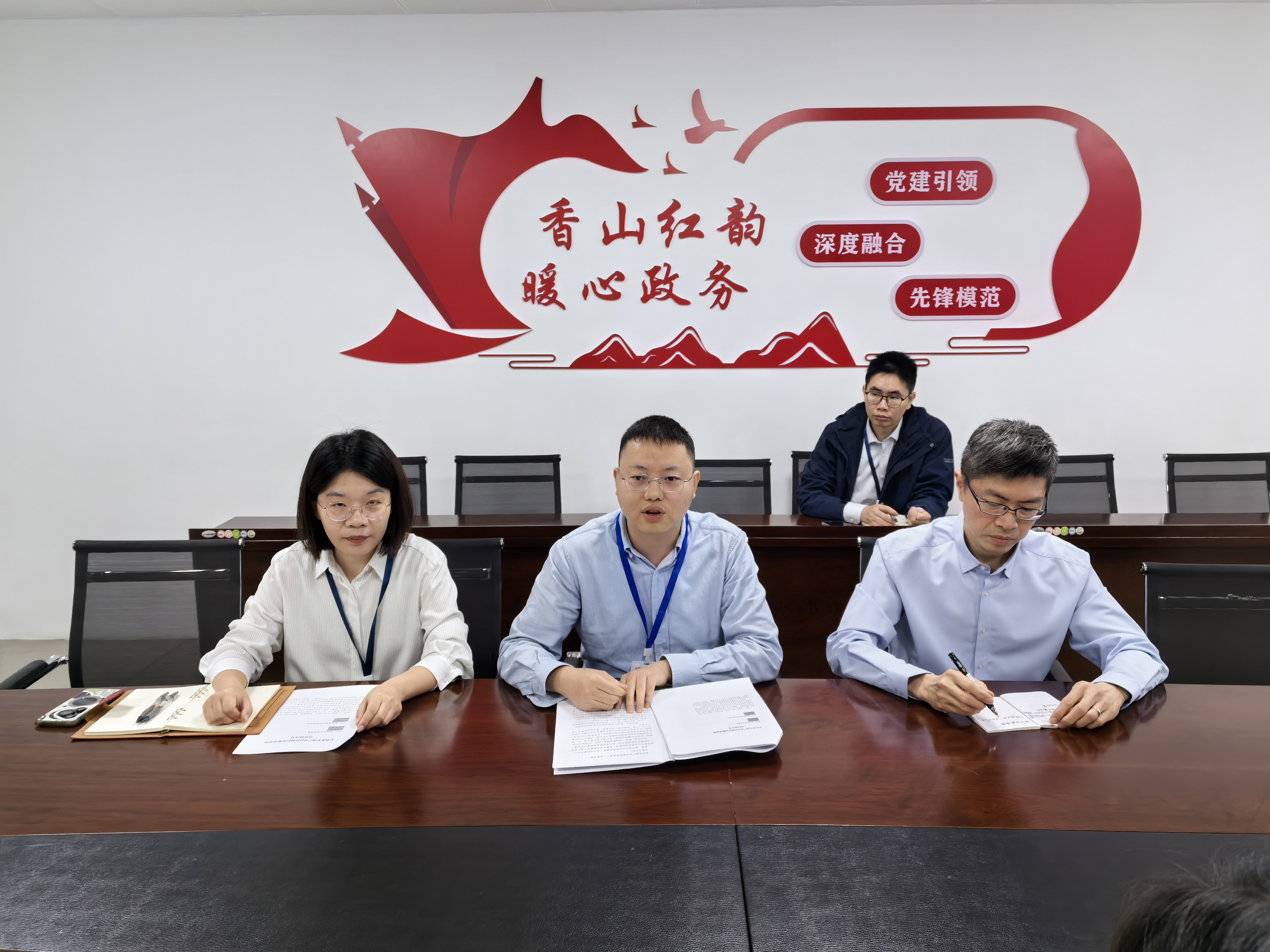 不动产登记自助打证服务延伸中介服务点工作会议