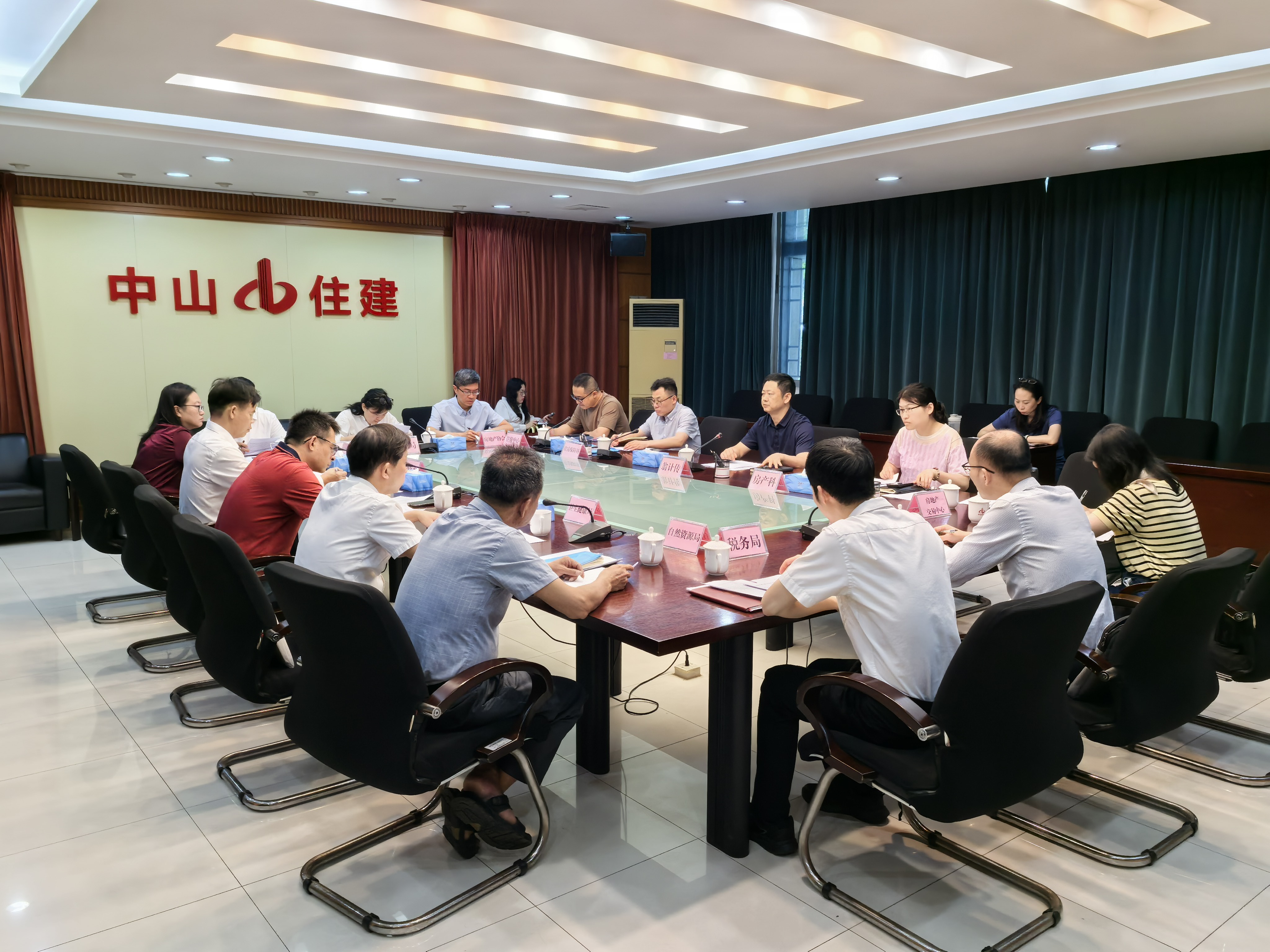 市住建局召开《中山市关于着力稳定房地产市场的若干措施(征求意见稿）》专题研讨会
