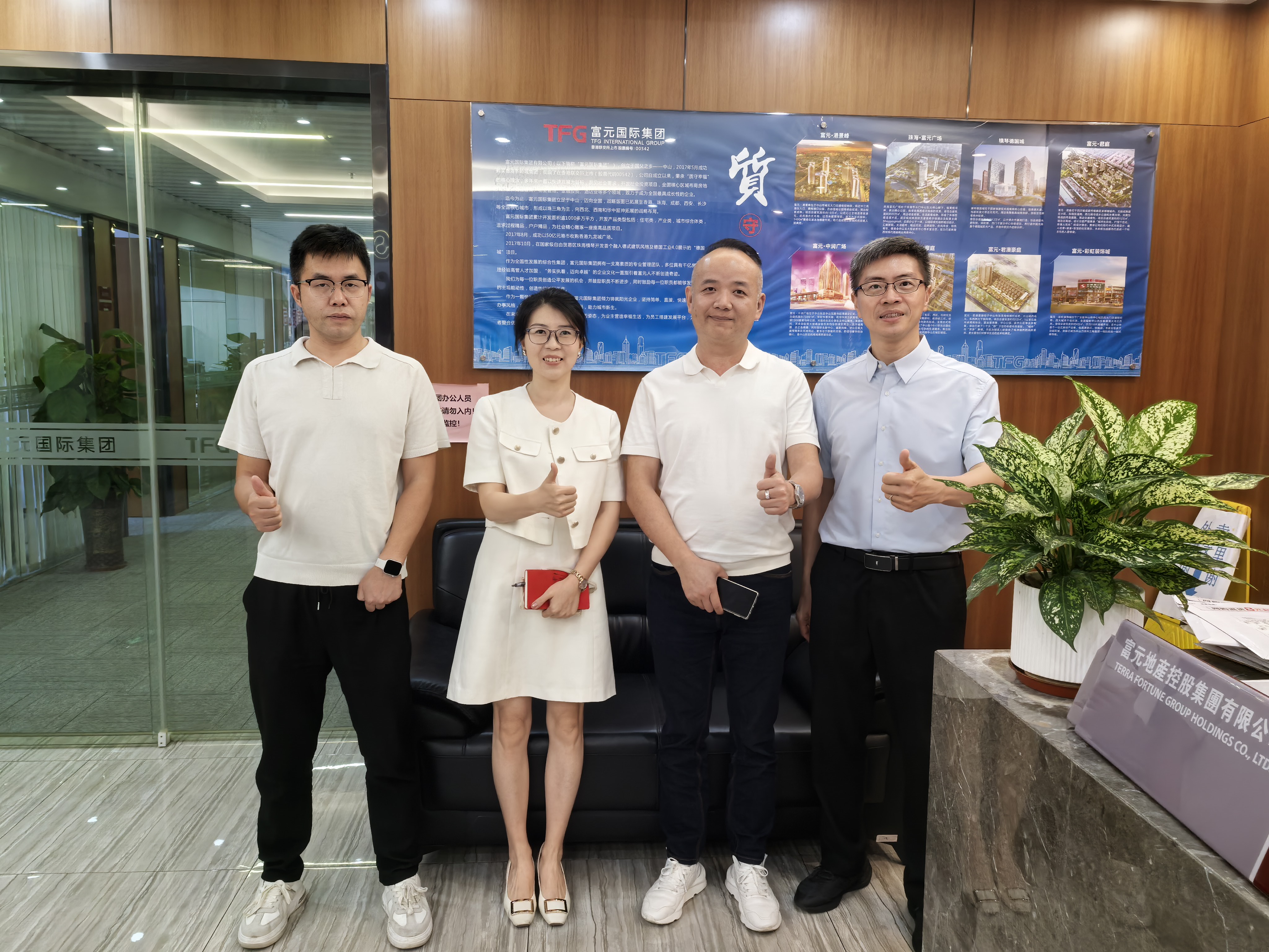 市房协秘书长走访副会长单位富元集团