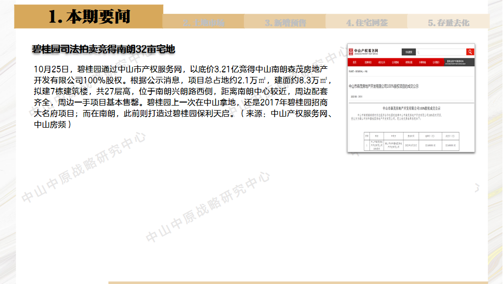 fd6320f8007f76cc3435f87dc6af65ce.png