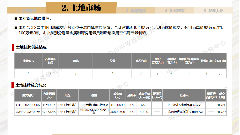 c459694a77c3dffe7cd487a4c658c430.png