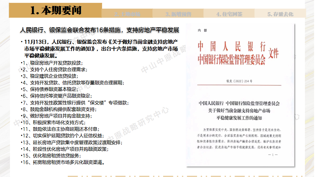 f404d38c1dc68ef3160bde4552899108.png