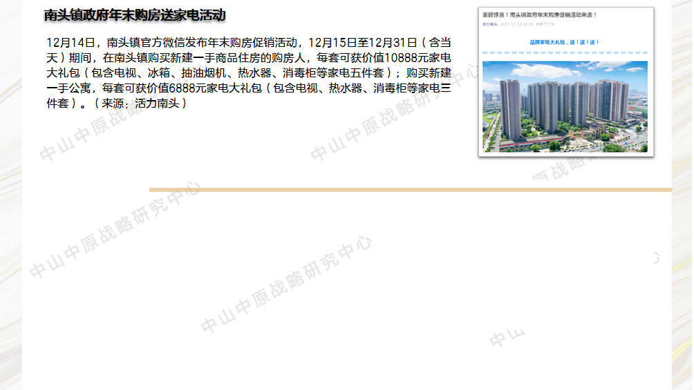 ad18669f47a6f87c3c68a7b11b7c2707.png