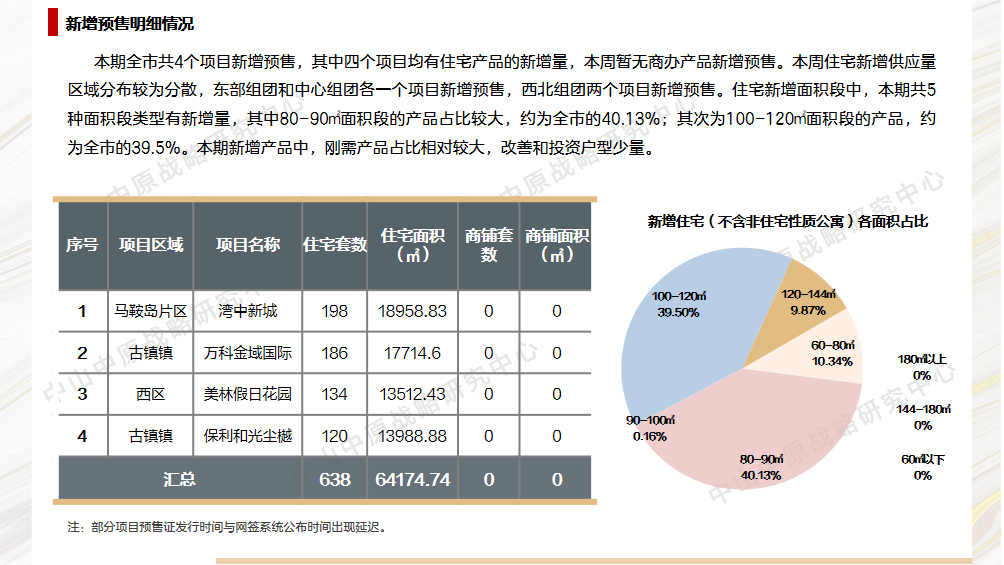 bb23a5edc56cfe2f8fb8cdae2aea6e6e.png