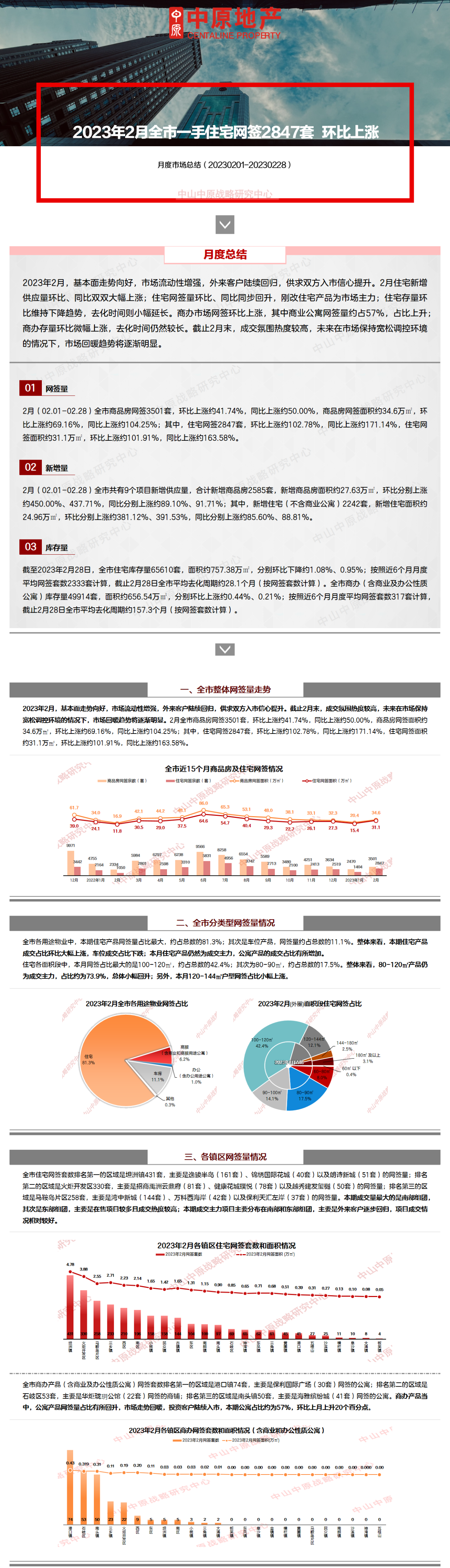 c65ff1d6e50ff931509a781f2b739f8c.png