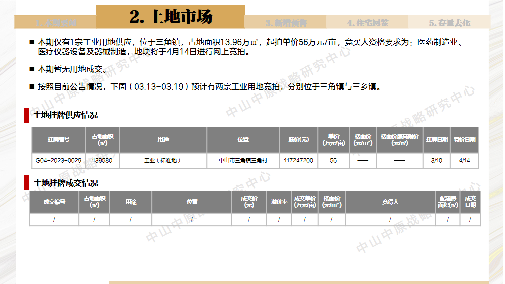fc011433409e750e55671156532d5d5a.png