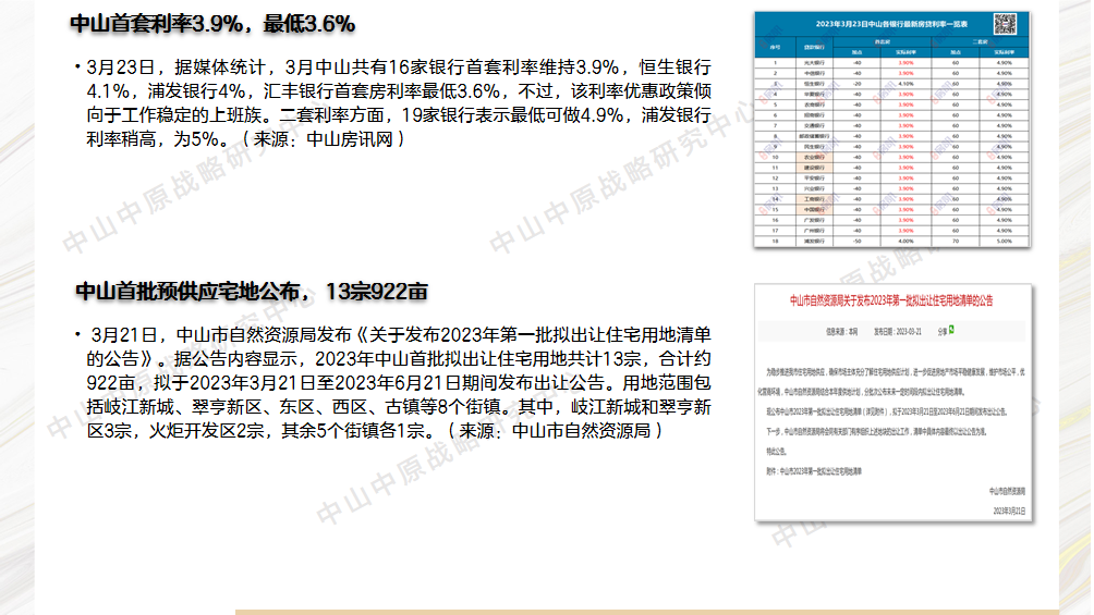 9675f0651b59a0047683fc16bc62d6ec.png