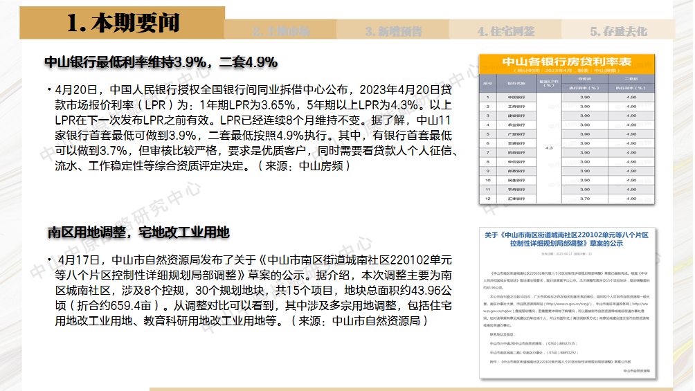 58cbe1601d5ba037e6d270b60c1de5f8.png