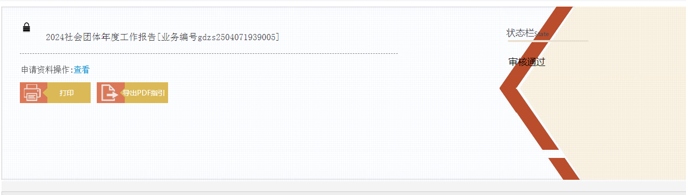 83b85fcf-d2c8-4d31-9ca4-3901878b4c8a.png